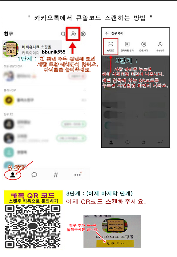 20250815100833oQvkncdy.png