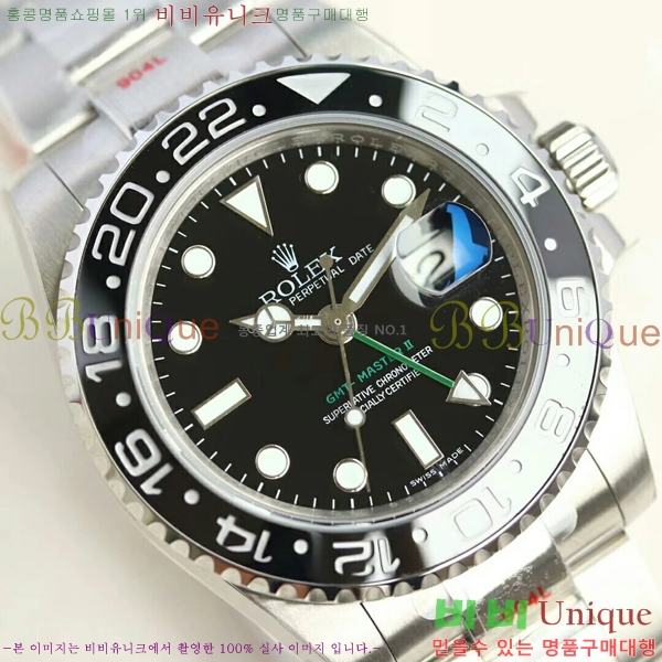 η GMT  RDE79031-5