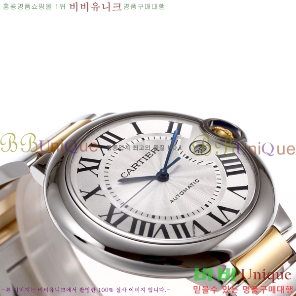 쿡 ߷պ ο ƿ ġ ƽ 42mm CTR100091-3