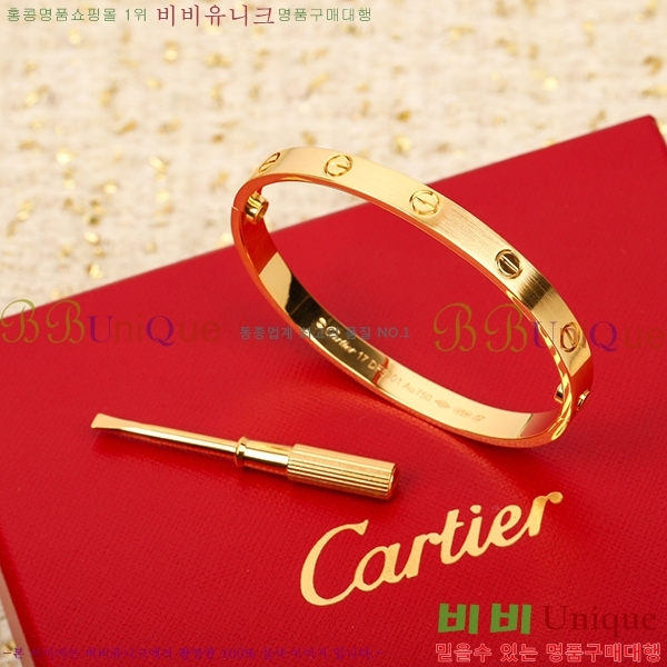 쿡   17CM CR300212