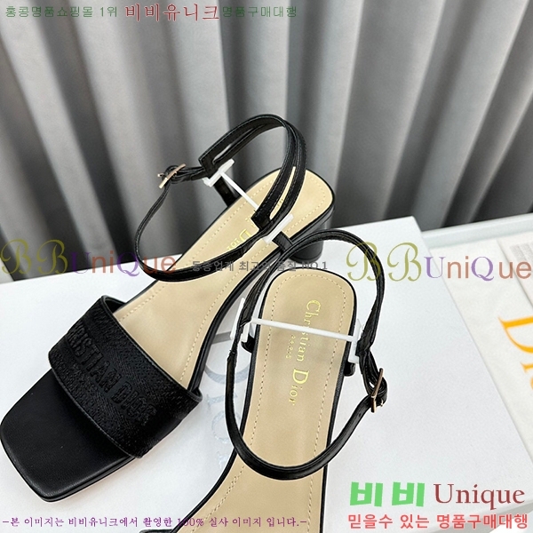  DWAY   29D6757589-1 ~5cm