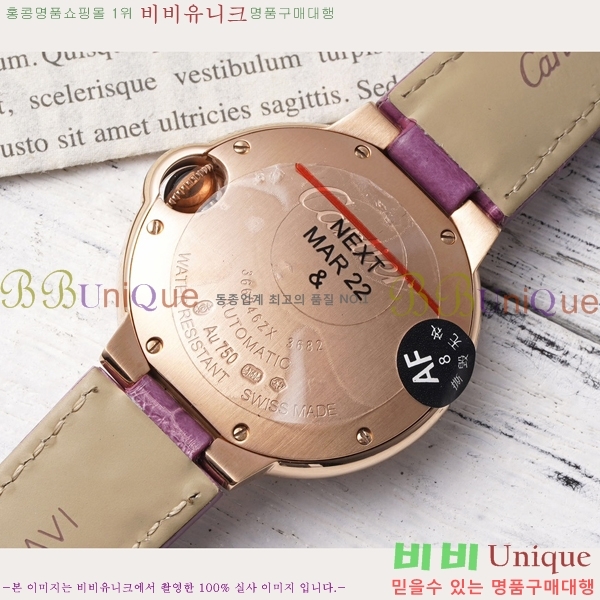 쿡 ߷պ ġ ƽ 33mm CT2312962-2