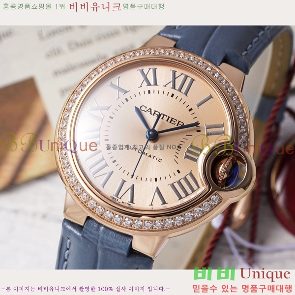 쿡 ߷պ ġ ƽ 33mm CT2312962-3