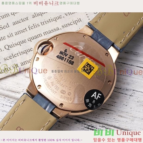 쿡 ߷պ ġ ƽ 33mm CT2312962-3