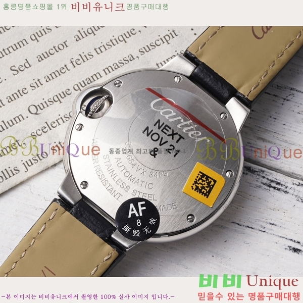 쿡 ߷պ ġ ƽ 33mm CT2312962-5