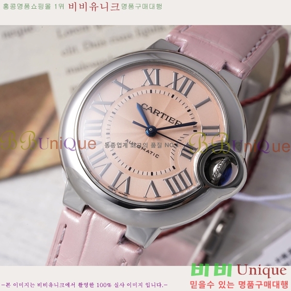 쿡 ߷պ ġ ƽ 33mm CT2312962-6