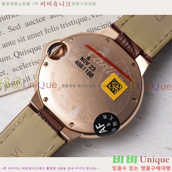 쿡 ߷պ ġ ƽ 33mm CT2312962-8