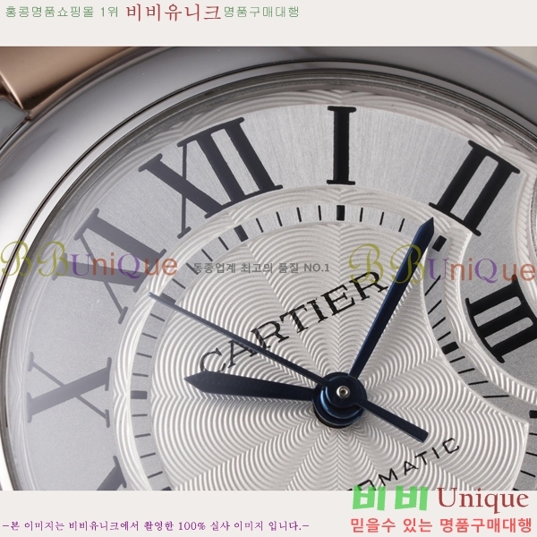 쿡 ߷պ ġ ƽ 33mm CT2312962-13