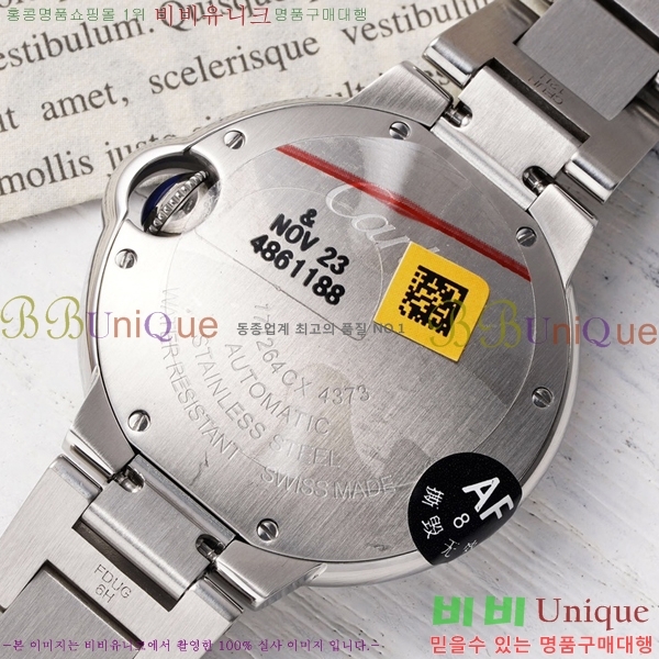 쿡 ߷պ ġ ƽ 33mm CT2312962-18