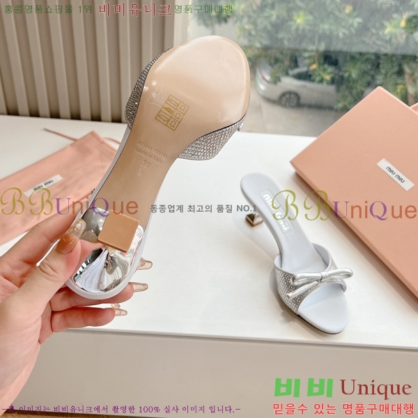 ̿̿   35MU244117-2  5cm