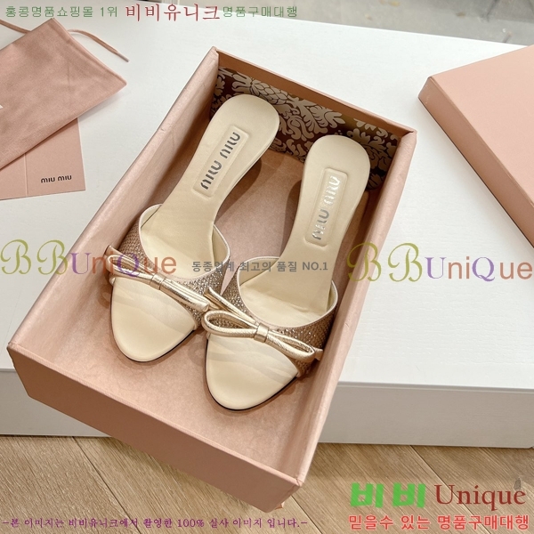 ̿̿   35MU244117-3  5cm