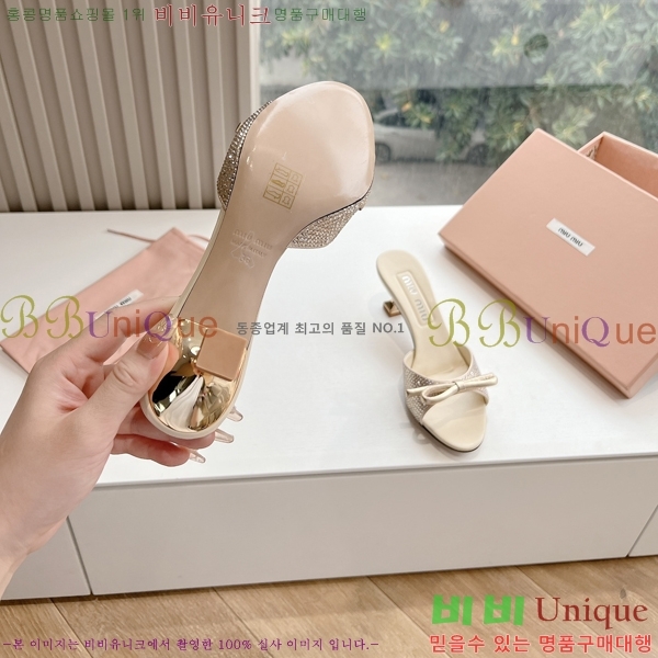 ̿̿   35MU244117-3  5cm