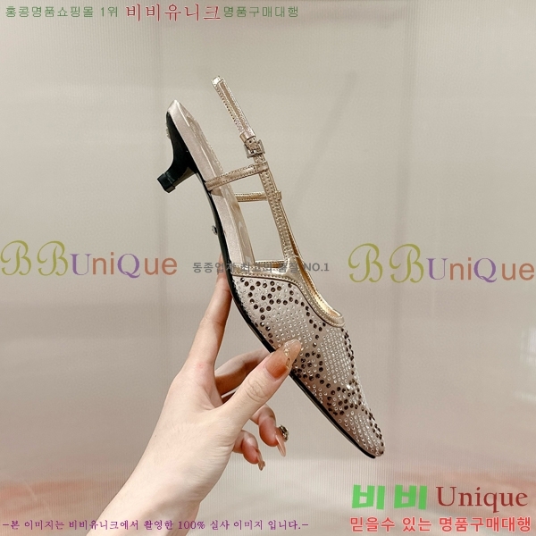   32CH85619-2 ~3.5cm