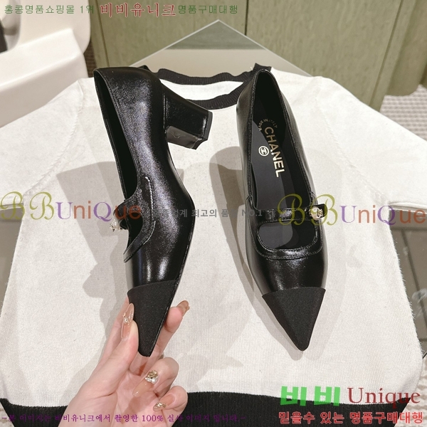     32CH247124-2  4.5cm