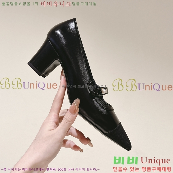     32CH247124-2  4.5cm