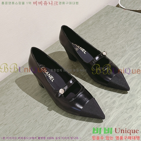     32CH247124-2  4.5cm