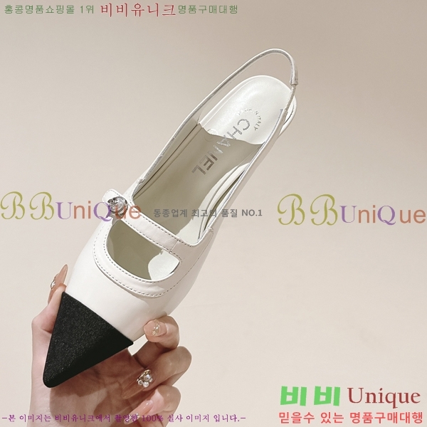    32CH247122-1  4.5cm
