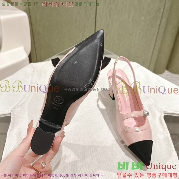    32CH247122-2  4.5cm