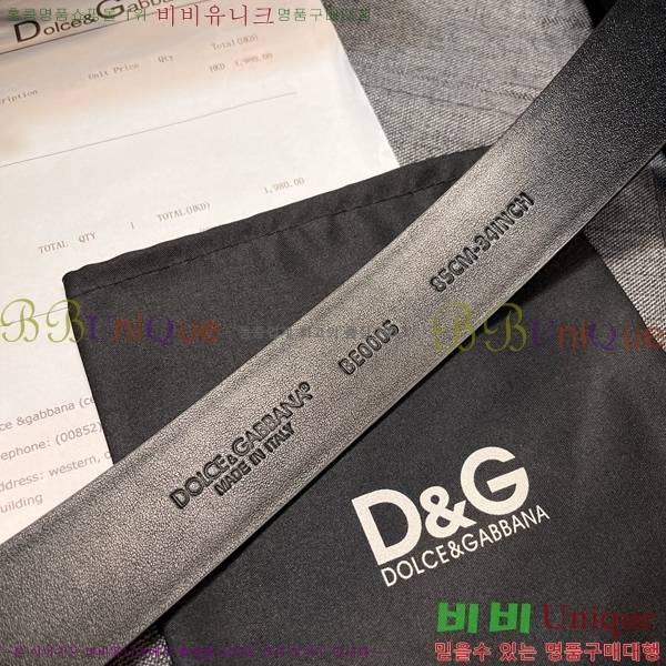 #üذٳ Ʈ DG84691-2  4cm