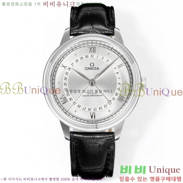 ް   Ƽ 42 mm OMG452370-8