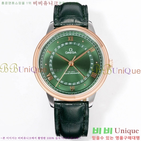 ް   Ƽ 42 mm OMG452370-5