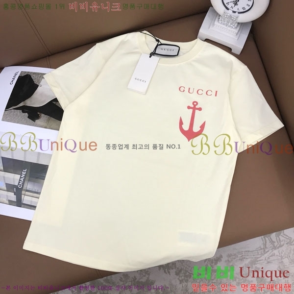    Ƽ GU12612077-1