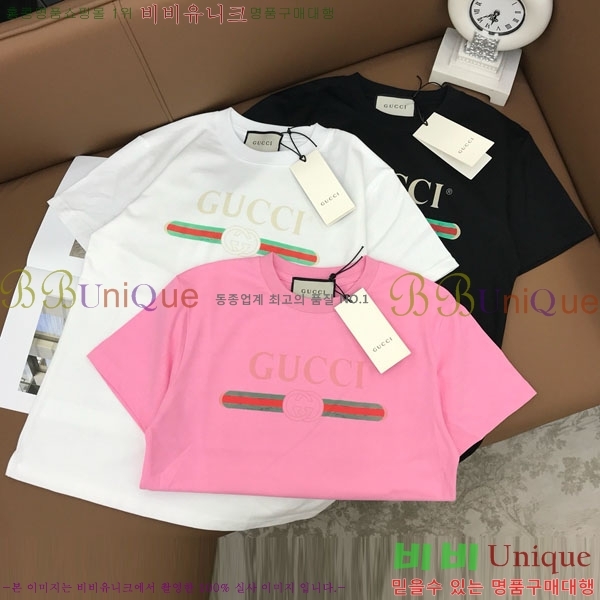    Ƽ GU12612077-2