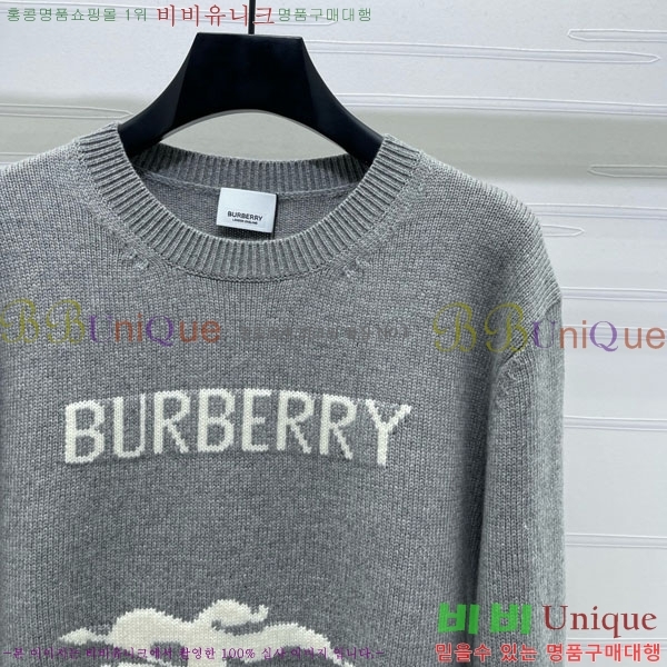    BU24558-9