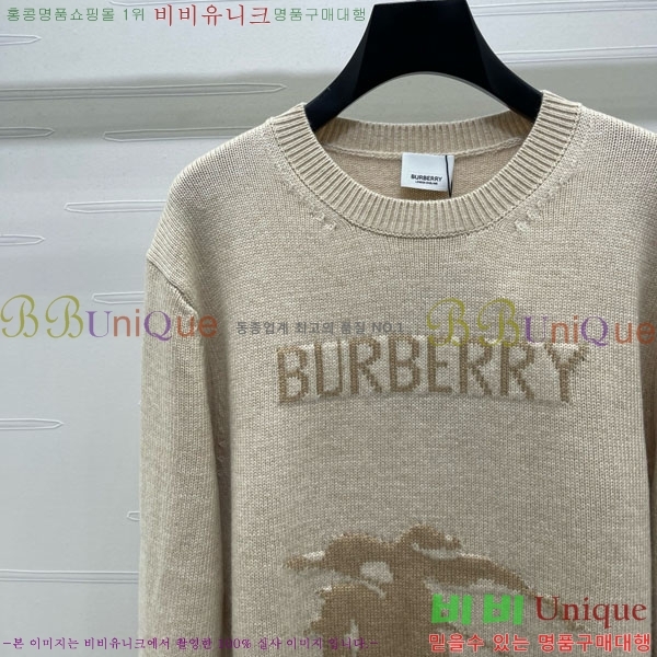    BU24558-10
