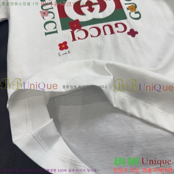    Ƽ GU12612077-5