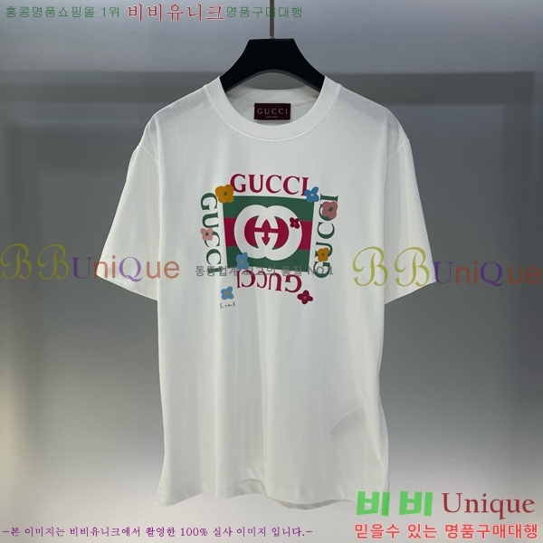    Ƽ GU12612077-6