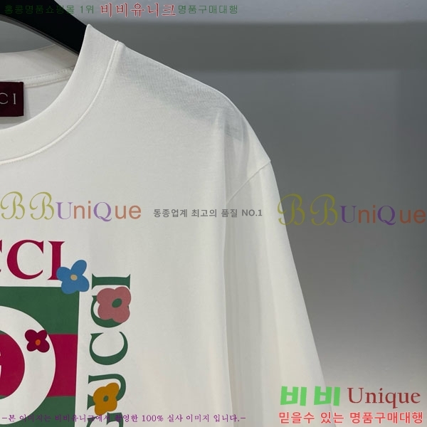    Ƽ GU12612077-6