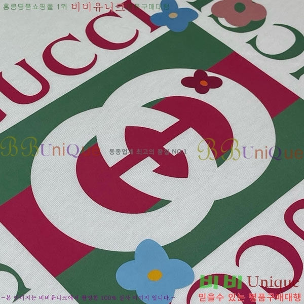    Ƽ GU12612077-6