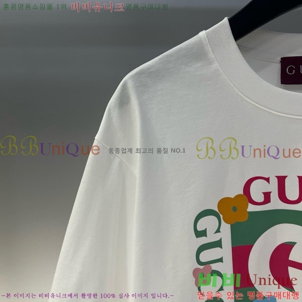    Ƽ GU12612077-6