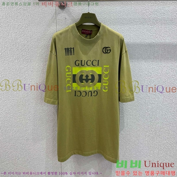    Ƽ GU12612077-7