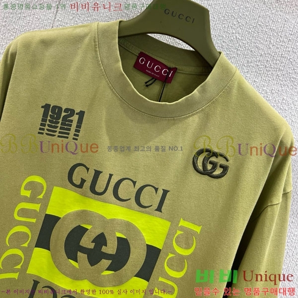    Ƽ GU12612077-7
