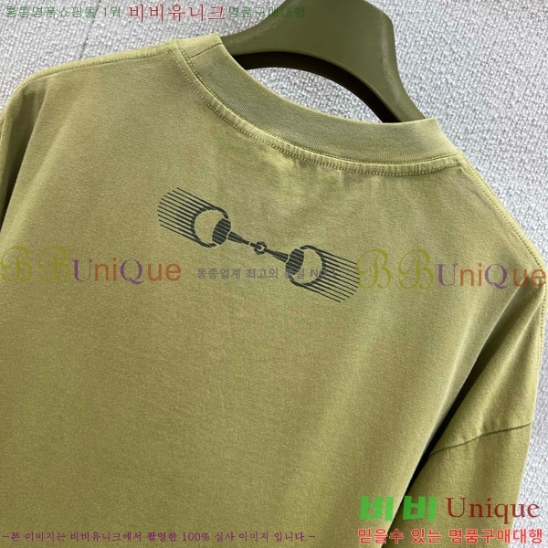    Ƽ GU12612077-7