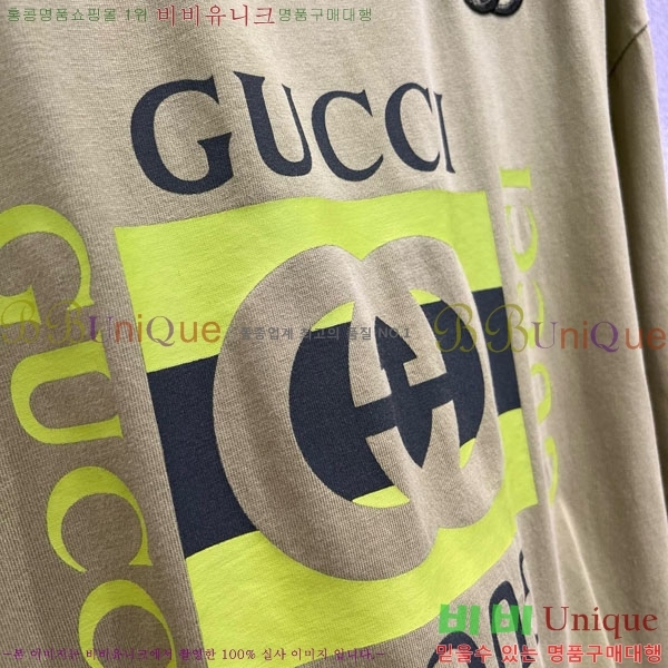   Ƽ GU12612077-7
