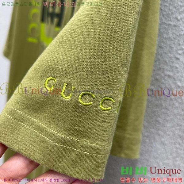    Ƽ GU12612077-7