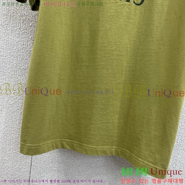    Ƽ GU12612077-7