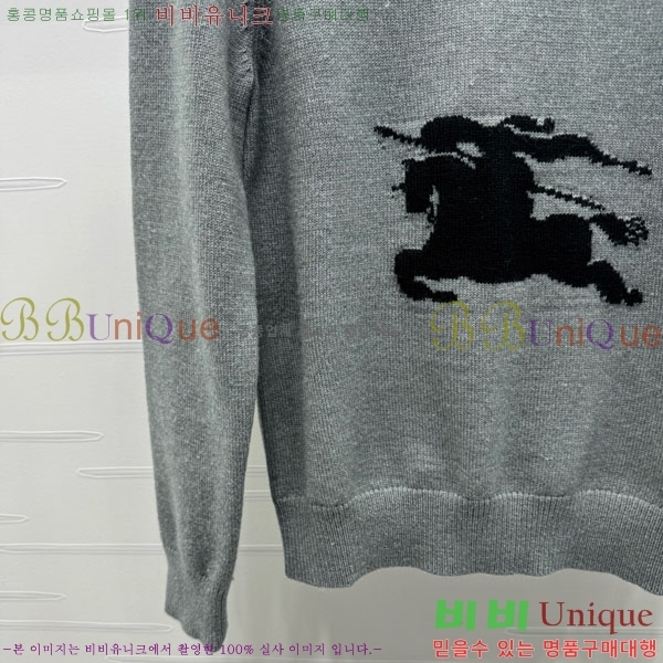    BU24558-6