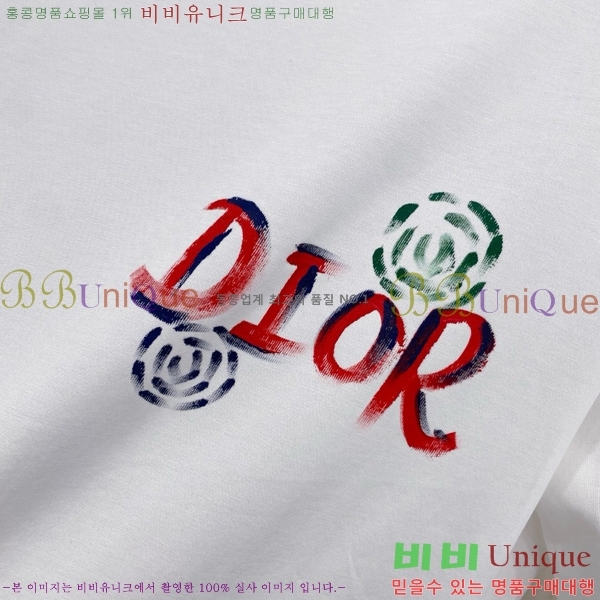    Ƽ D2581450-3