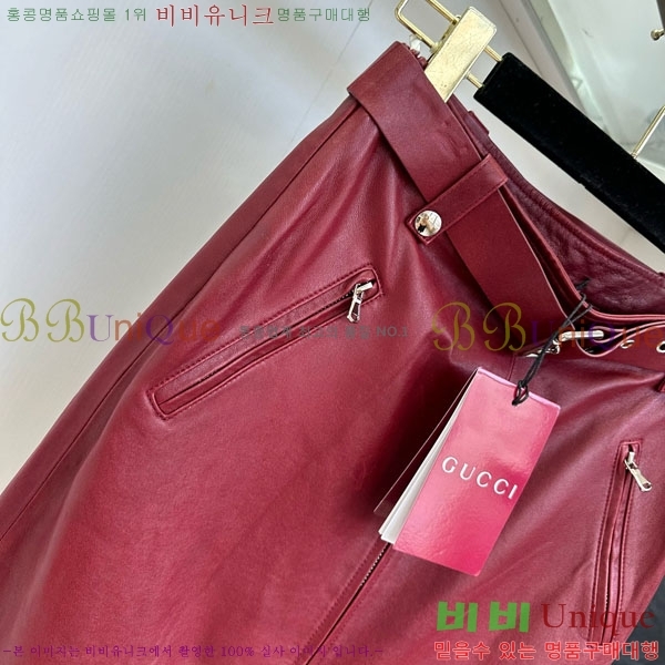   ĿƮ GU51212033-2