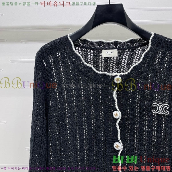    CE231201776-5