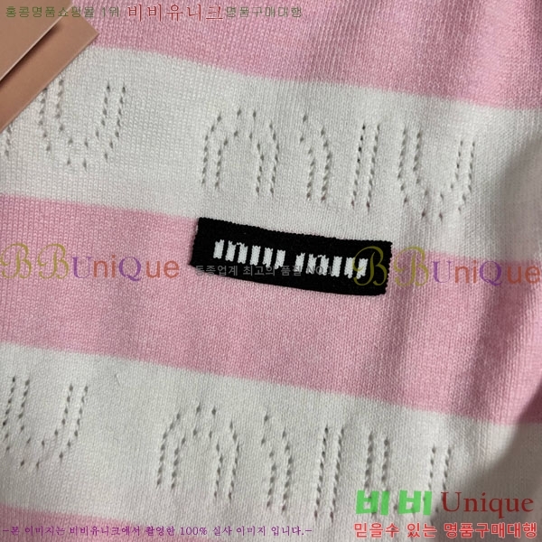  ̿̿  MU1271855-6