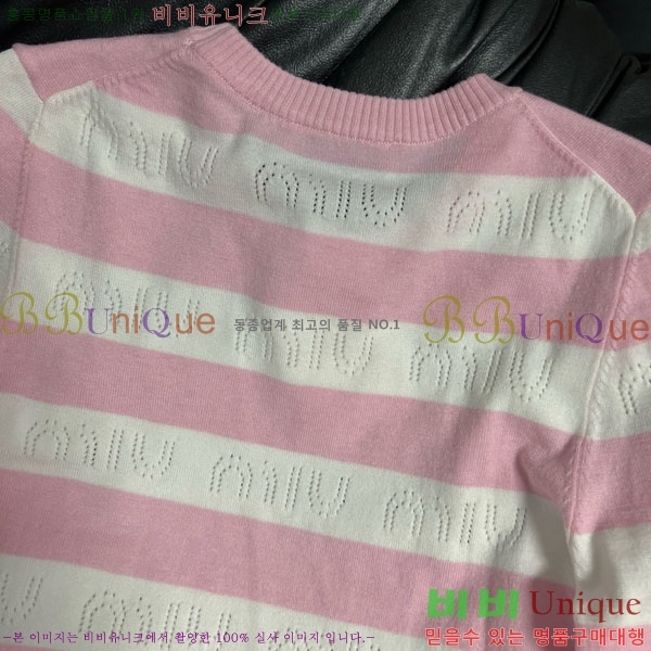  ̿̿  MU1271855-6