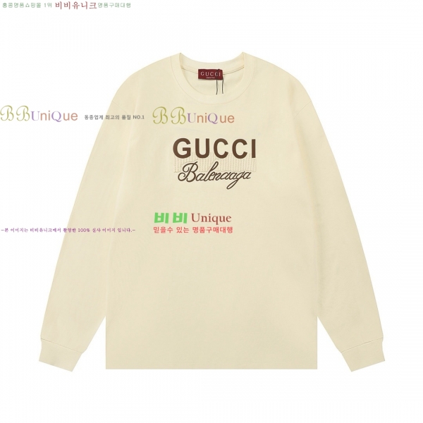    GU4111150-8