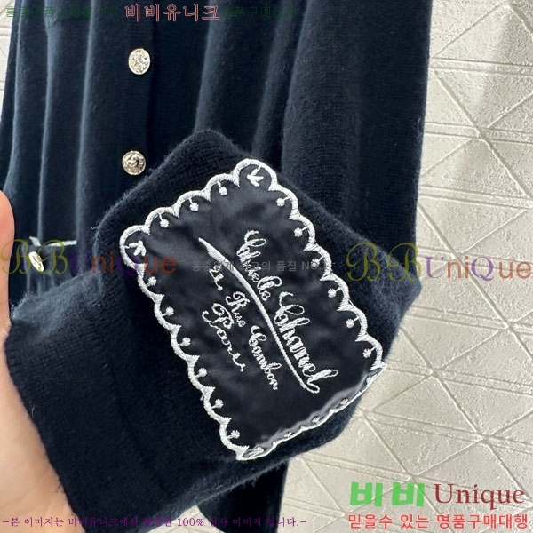  *   CH14520-9