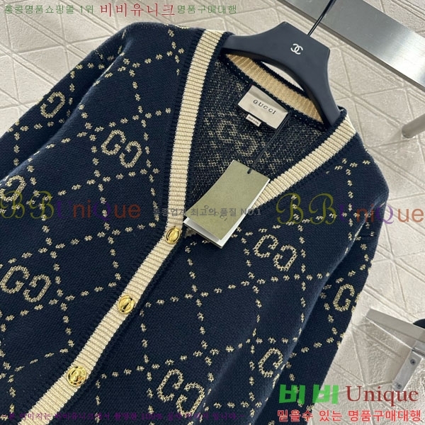    GU412055-1