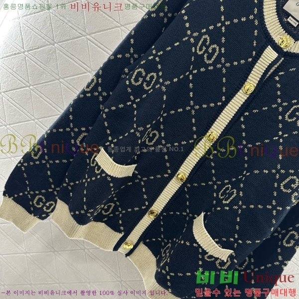    GU412055-2